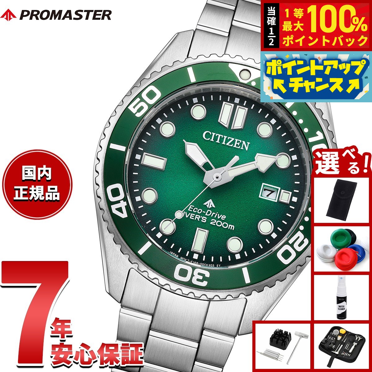 ナカジマ カワサキ「Ninja ZX-25R」の最高速と回転数が知りたい! 平嶋夏海