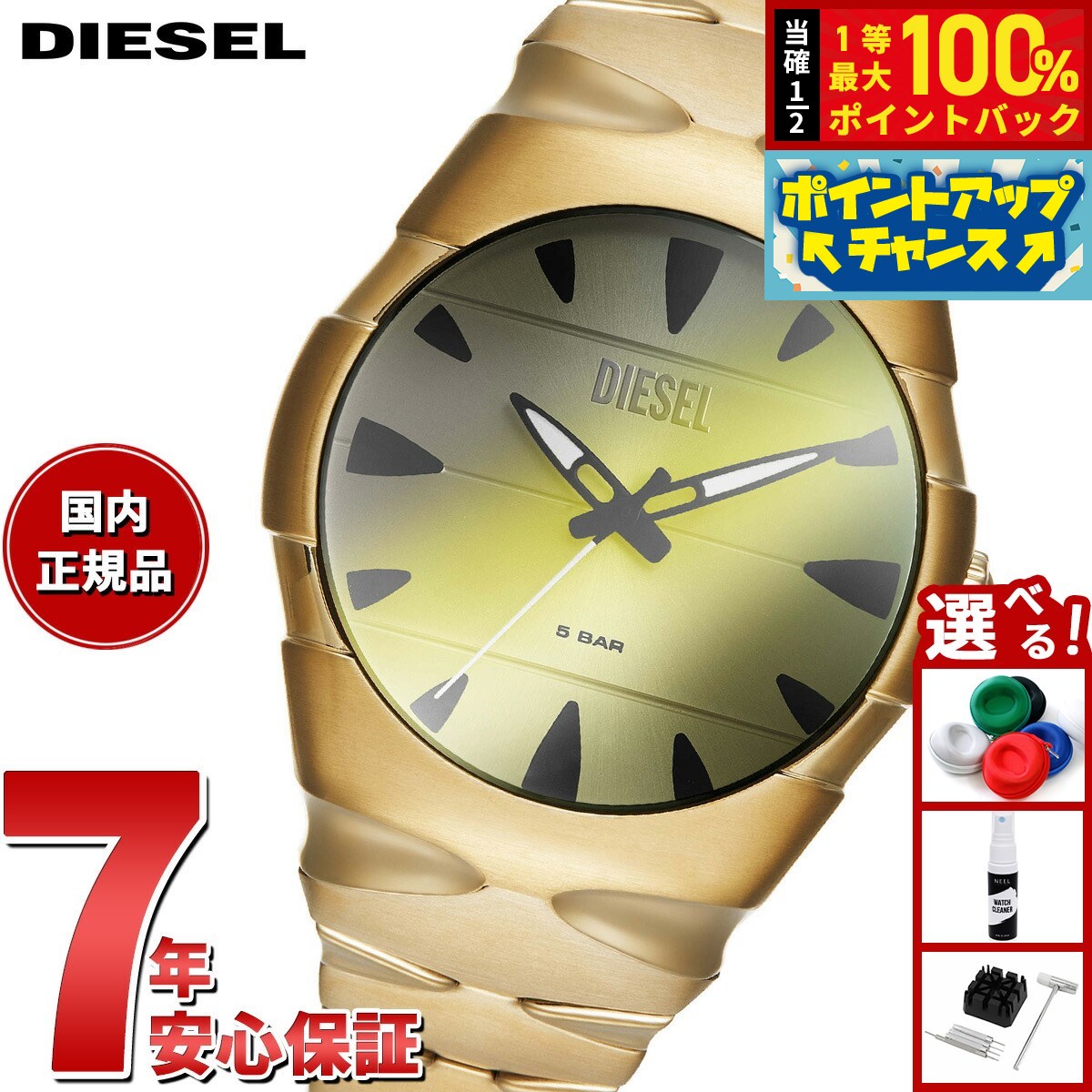 楽天市場】【8/15限定！抽選で2人に1人最大100%ポイントバック