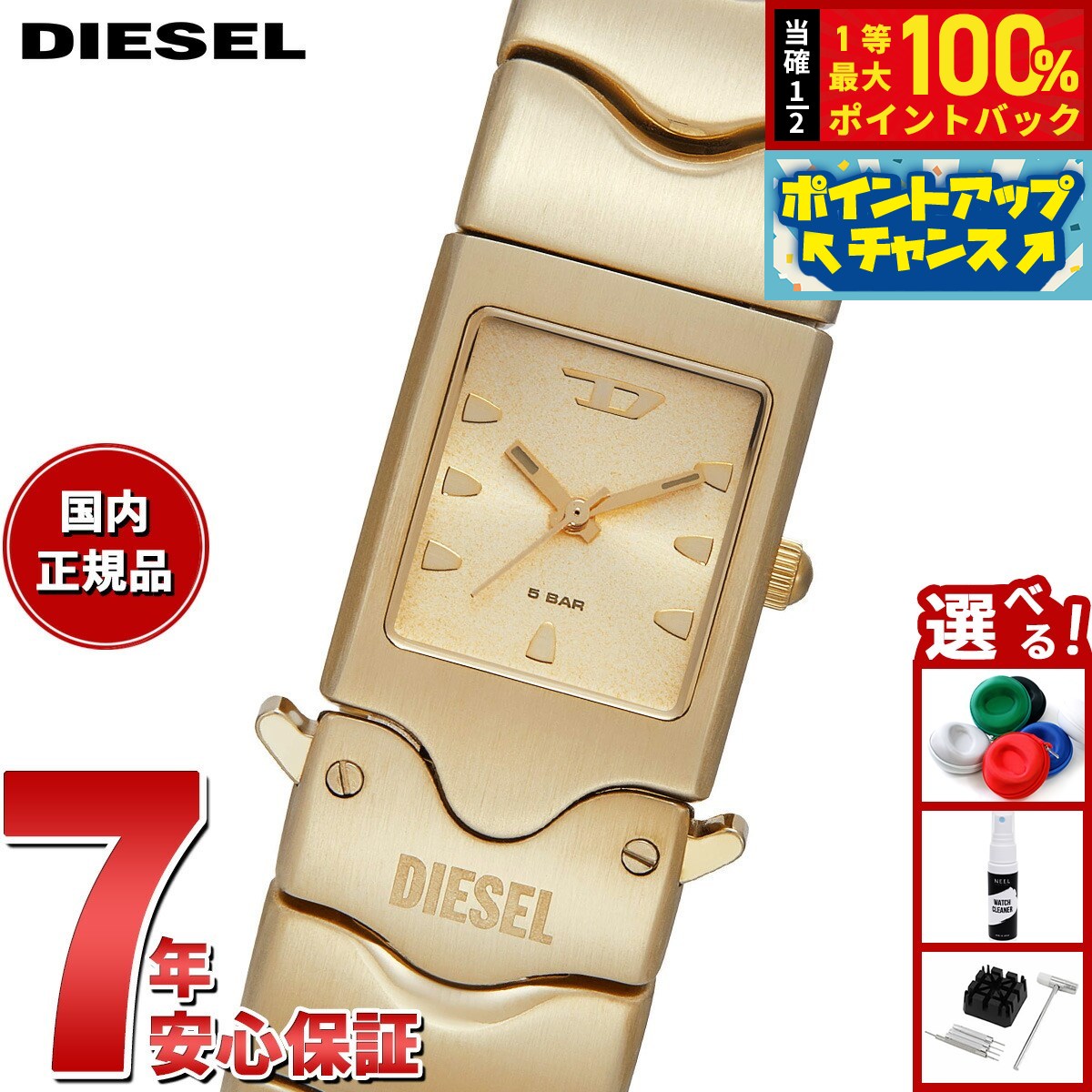専用■DIESEL　時計　稼働品　程度良好　DZ5280 新品電池★送料無料 ディーゼル(DIESEL)|腕時計|HARDOFFオフモール（オフモ