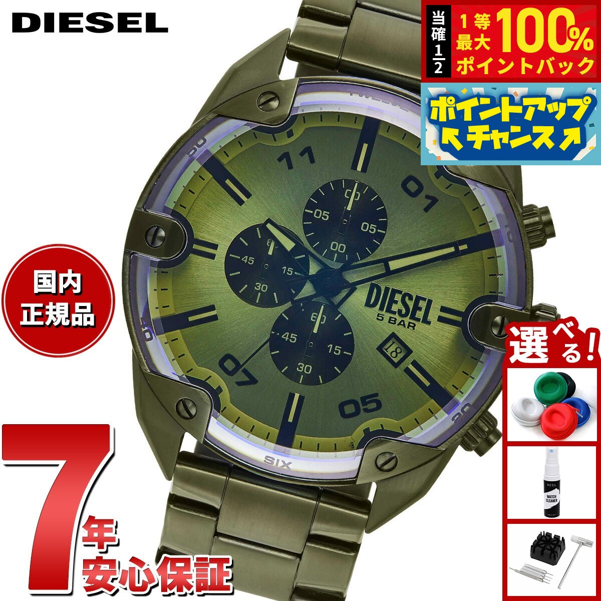 ジャンク品メンズ腕時計CKクロノグラフ/DIESEL/ニクソン他 ディーゼル（DIESEL）メンズ腕時計 – neel selectshop