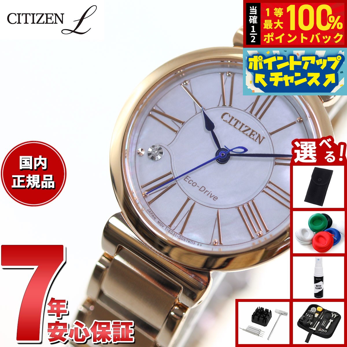 楽天市場】【2000円OFFクーポン！＆店内ポイント最大55倍！本日