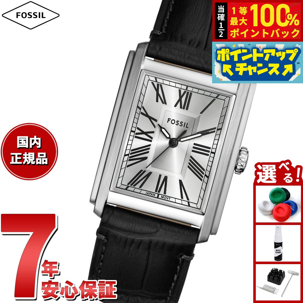 楽天市場】【店内ポイント最大43倍！本日限定！】エンポリオ