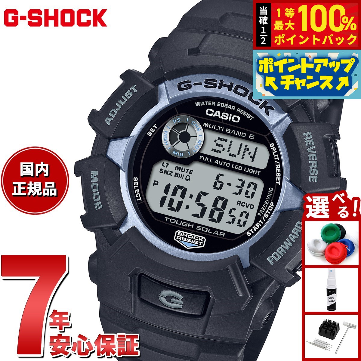 カシオ G-SHOCK FIRE PACKAGE'12 タフソーラー 電波時計 Amazon.co.jp: カシオ CASIO 腕時計 G-SHOCK ジーショック FIRE