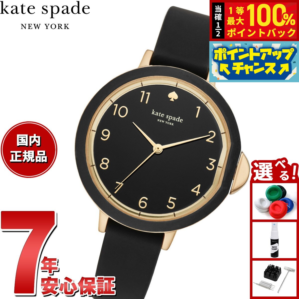 美品 kate spade new york腕時計 ブルックビル Amazon.co.jp: [ケイトスペード]KATE SPADE NEW YORK 腕時計