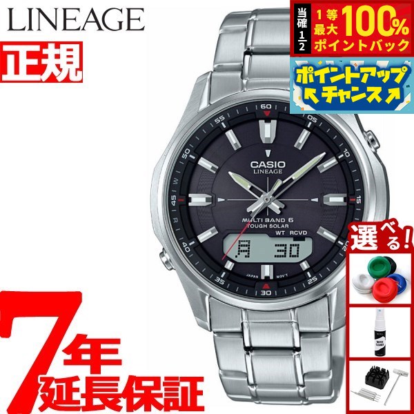 カシオ LINEAGE リニエージ LCW-M100D-1AJF デジアナ 51z-Xq3pD-L._AC_SY350_QL30_.jpg