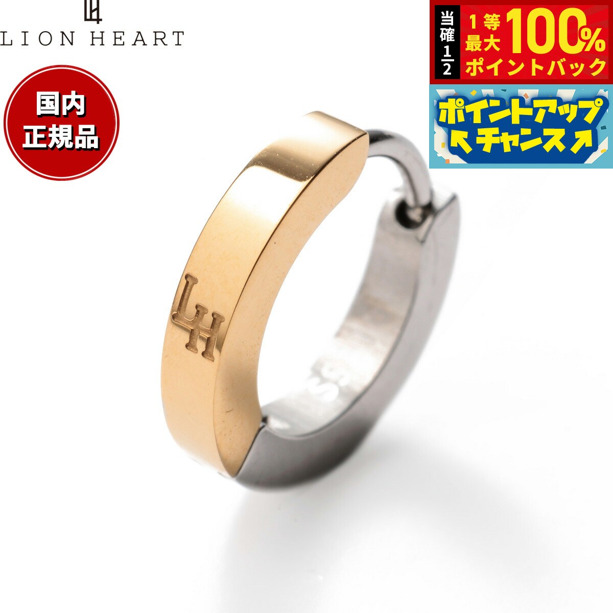 楽天市場】【店内ポイント最大43倍！本日限定！】ライオンハート