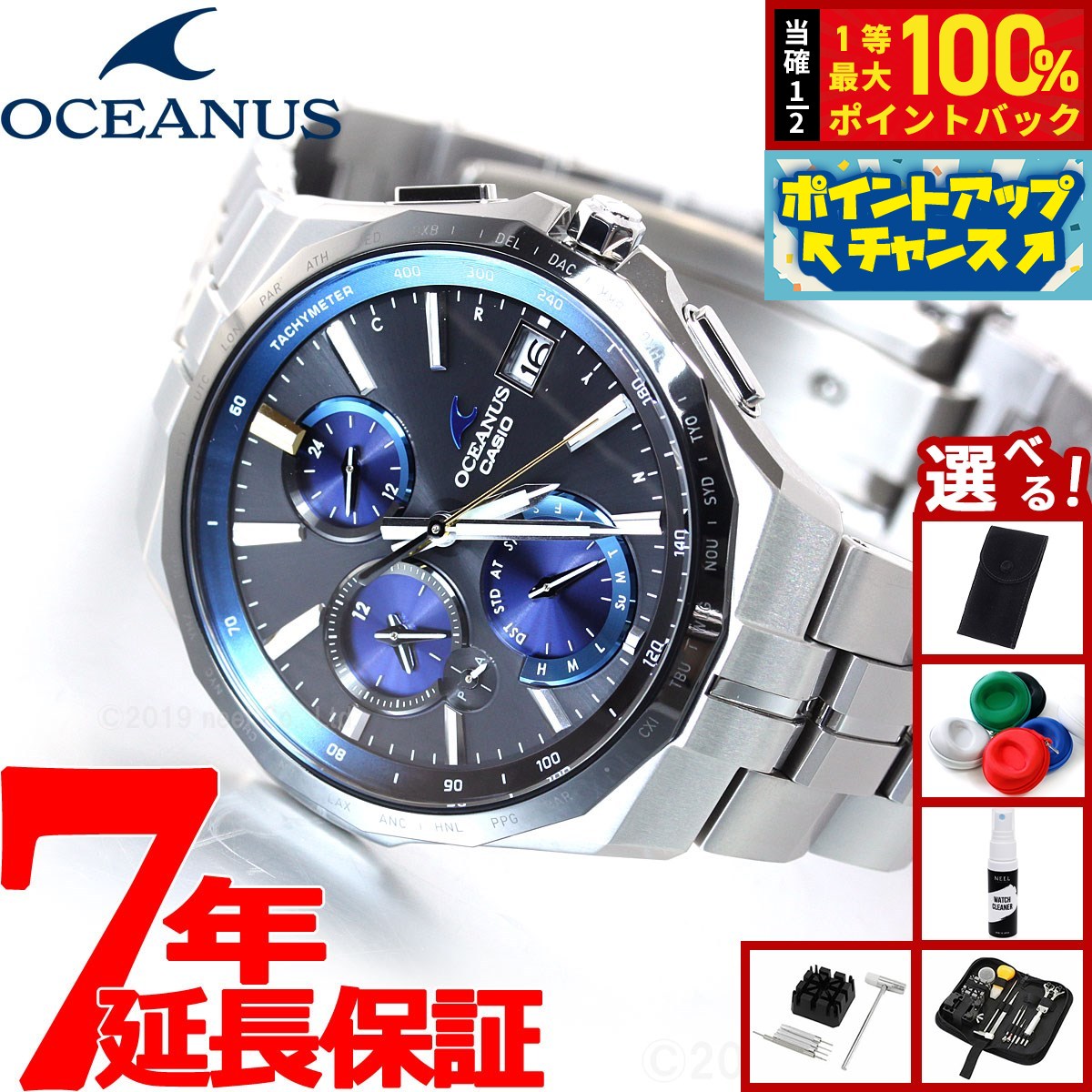 楽天市場】【最長30回無金利ローン】カシオ オシアナス マンタ