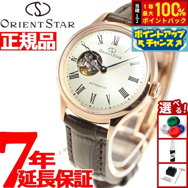 最終値下げ オリエントスター コンテンポラリー RK-ND0104L レディース 楽天市場】【最大2000円OFF 27日01:59まで】【OSメモ帳