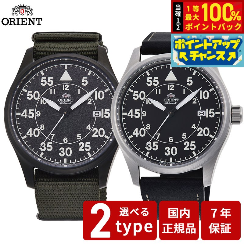ORIENT フリーガー RN-AC0H03B エンジニアブレス Sports｜Orient｜商品紹介｜機械式時計・腕時計のオリエント