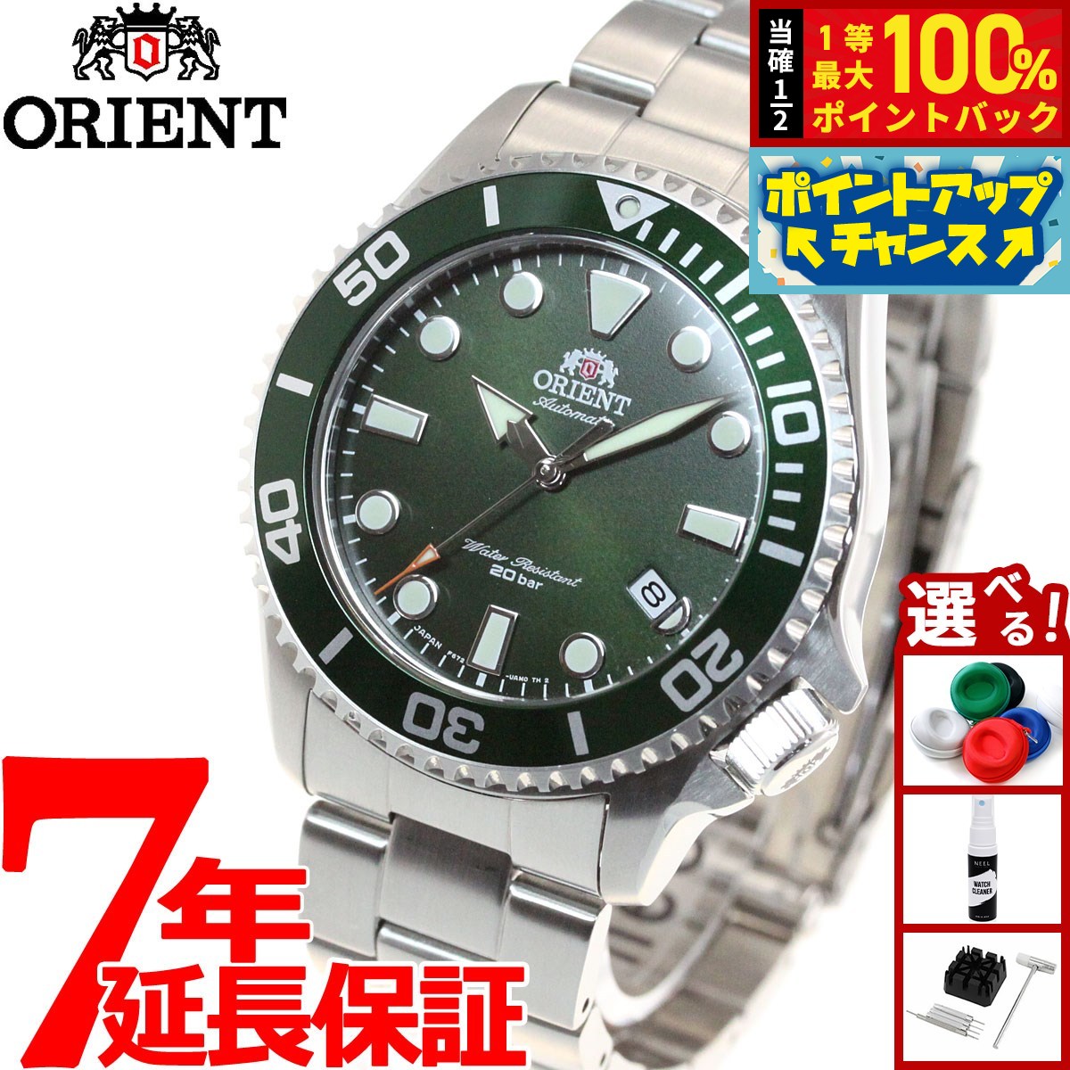 楽天市場】【8/10限定！抽選で最大10000ptバック＆2000円OFF