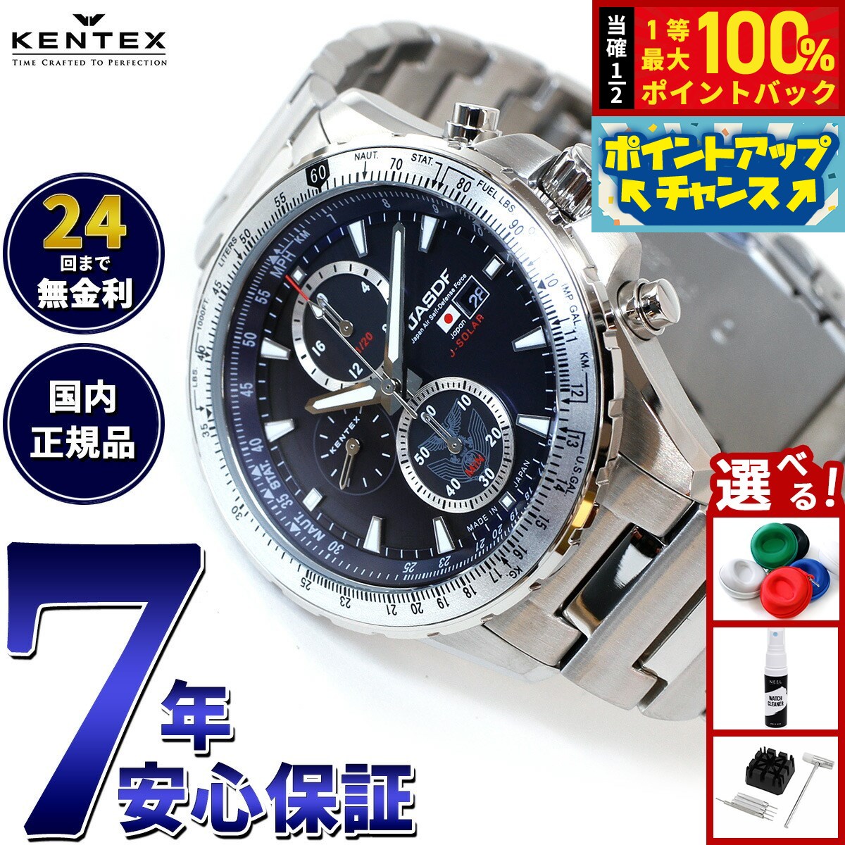 じゅじゅ様 確認用-1 16点(7月9日)／EN-1232～EN-1247 楽天市場】【店内ポイント最大42倍！本日限定！】【選べる