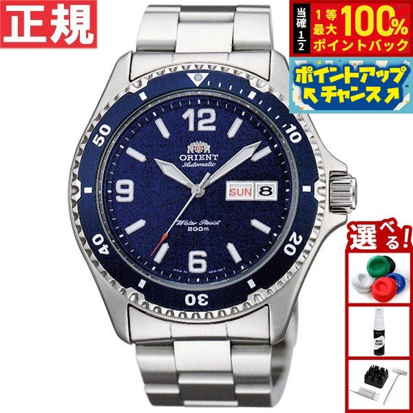 楽天市場】オリエント ORIENT 腕時計 自動巻き 