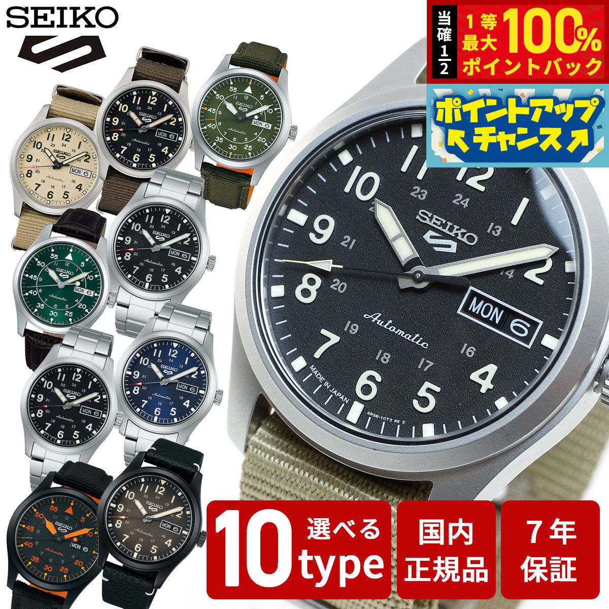 楽天市場】SEIKO セイコー SRPE72K1 SEIKO5 セイコー5 スポーツ