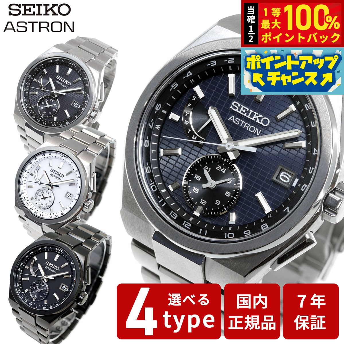 楽天市場】【無金利12回】【エントリーで！店内ポイント最大42倍