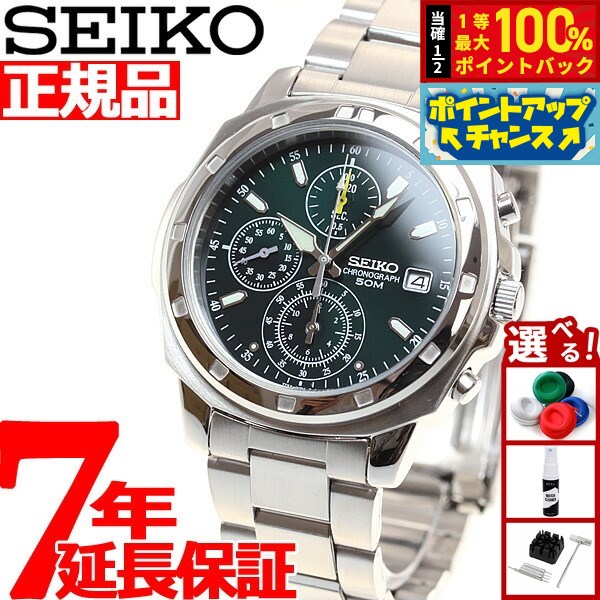 SEIKO クロノグラフ グリーン文字盤 uushop2_112110