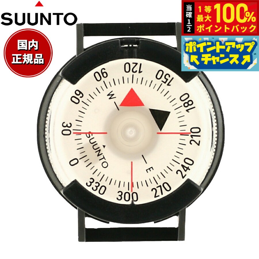 SUUNTO スント ポケットコンパス ハンディコンパス レザーケース 完動品 Amazon.co.jp: スントSK-8リストコンパス : スポーツ＆アウトドア