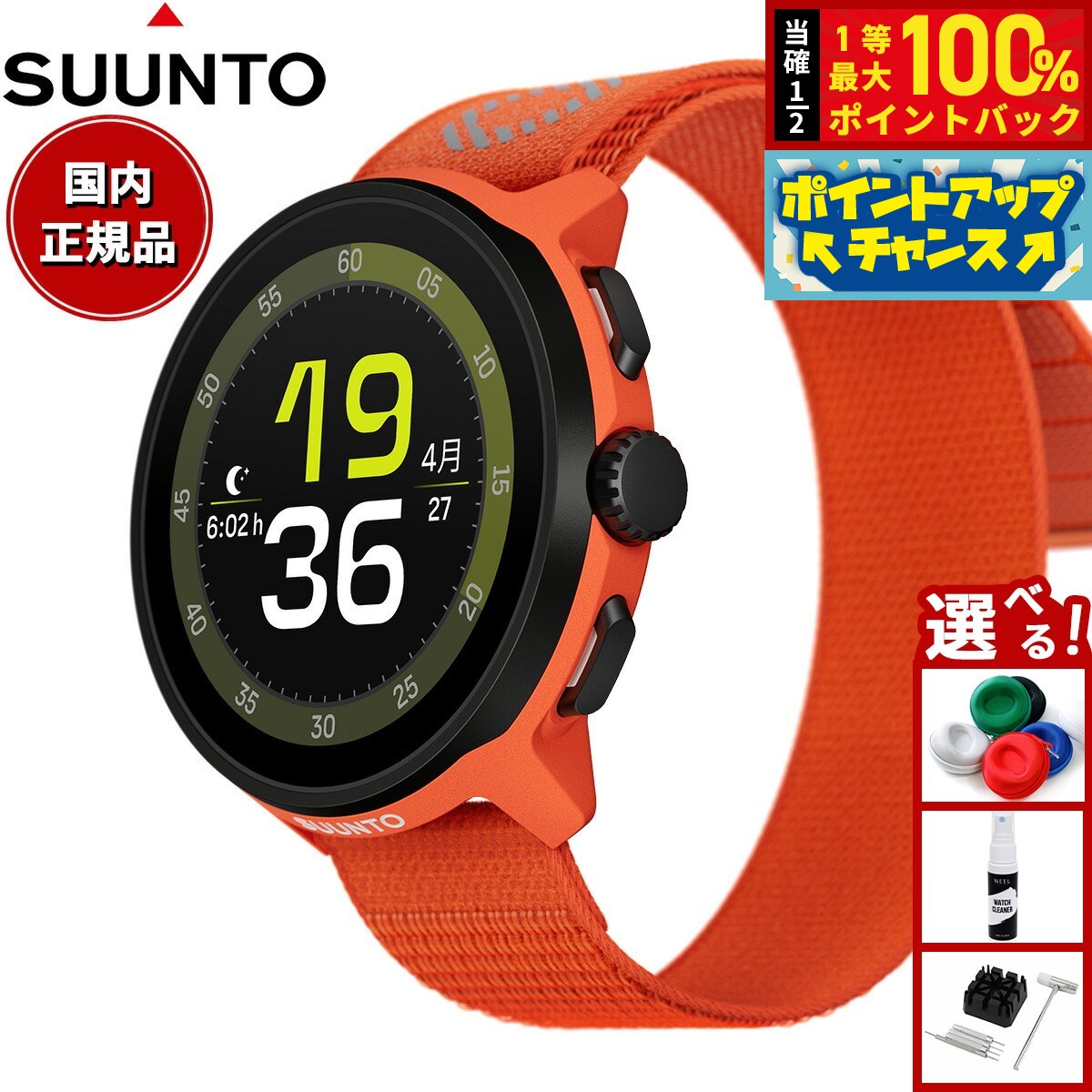 SUUNTO デジタル腕時計 オレンジ/黒 楽天市場】スント コア SUUNTO Core ss015914000 ブラック