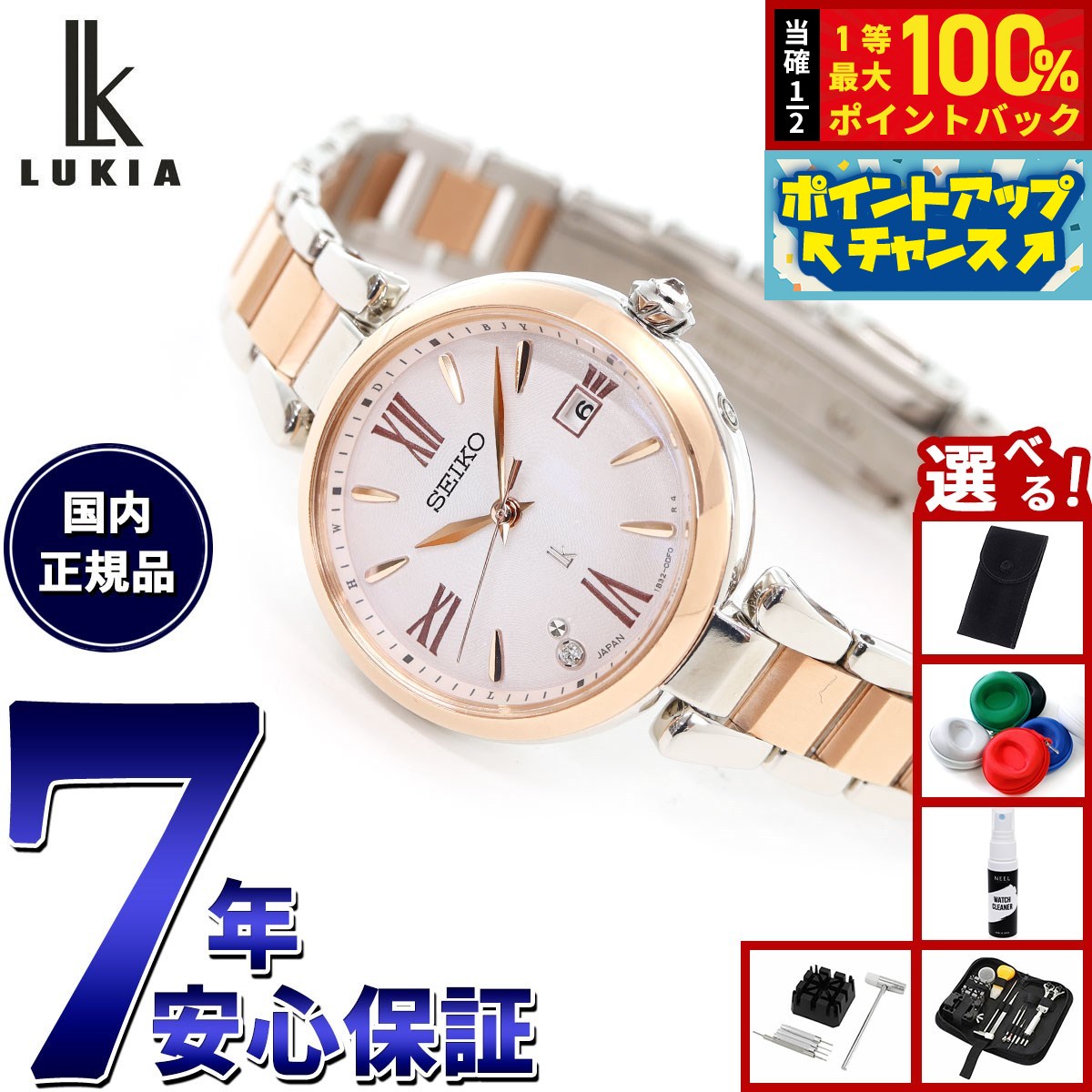 楽天市場】【8/10限定！抽選で2人に1人最大100%ポイントバック