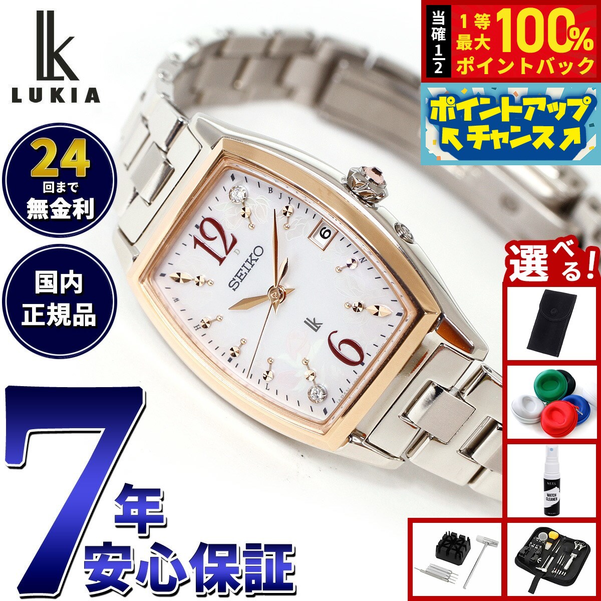 楽天市場】【8/5限定！抽選で2人に1人最大100%ポイントバック