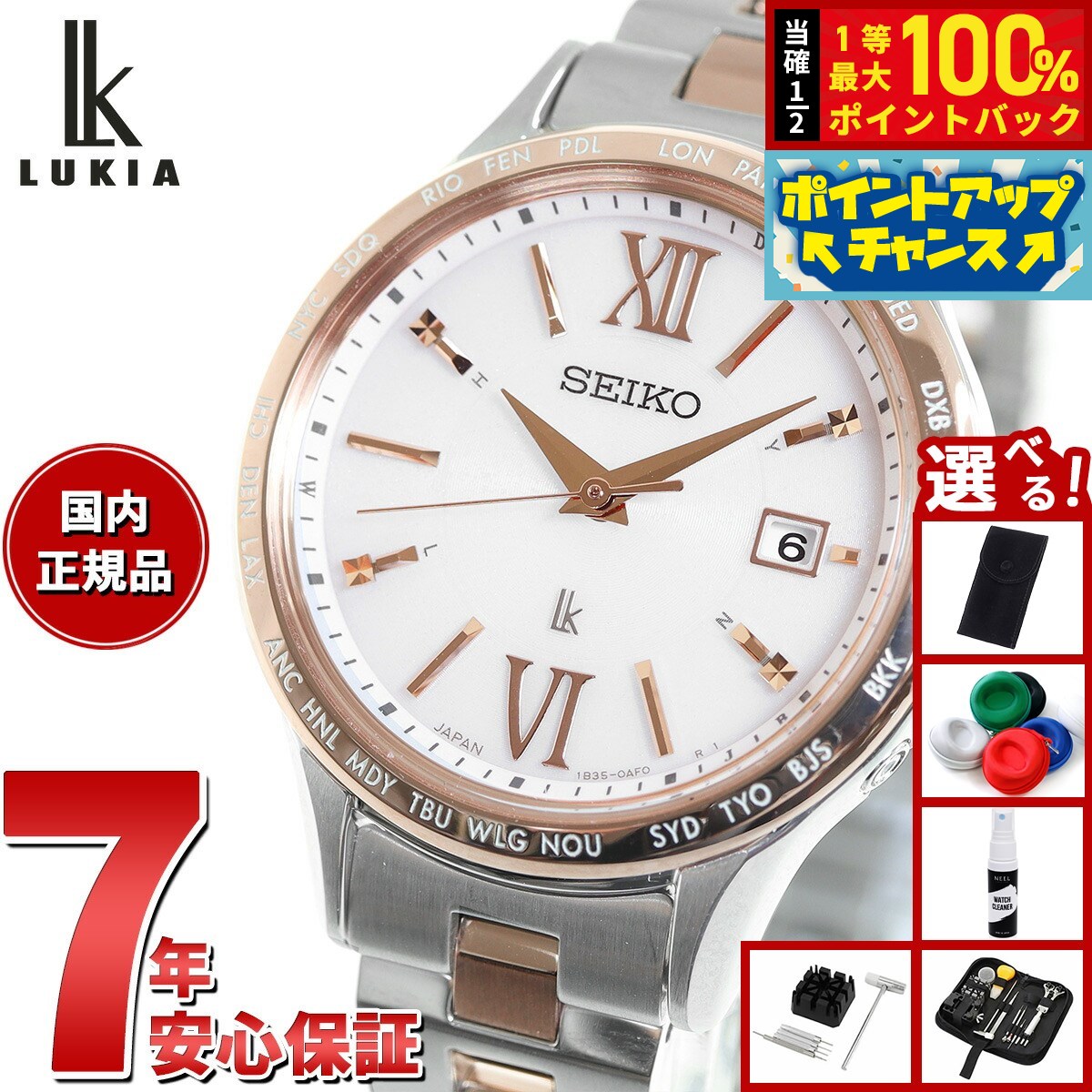 楽天市場】【8/5限定！抽選で2人に1人最大100%ポイントバック