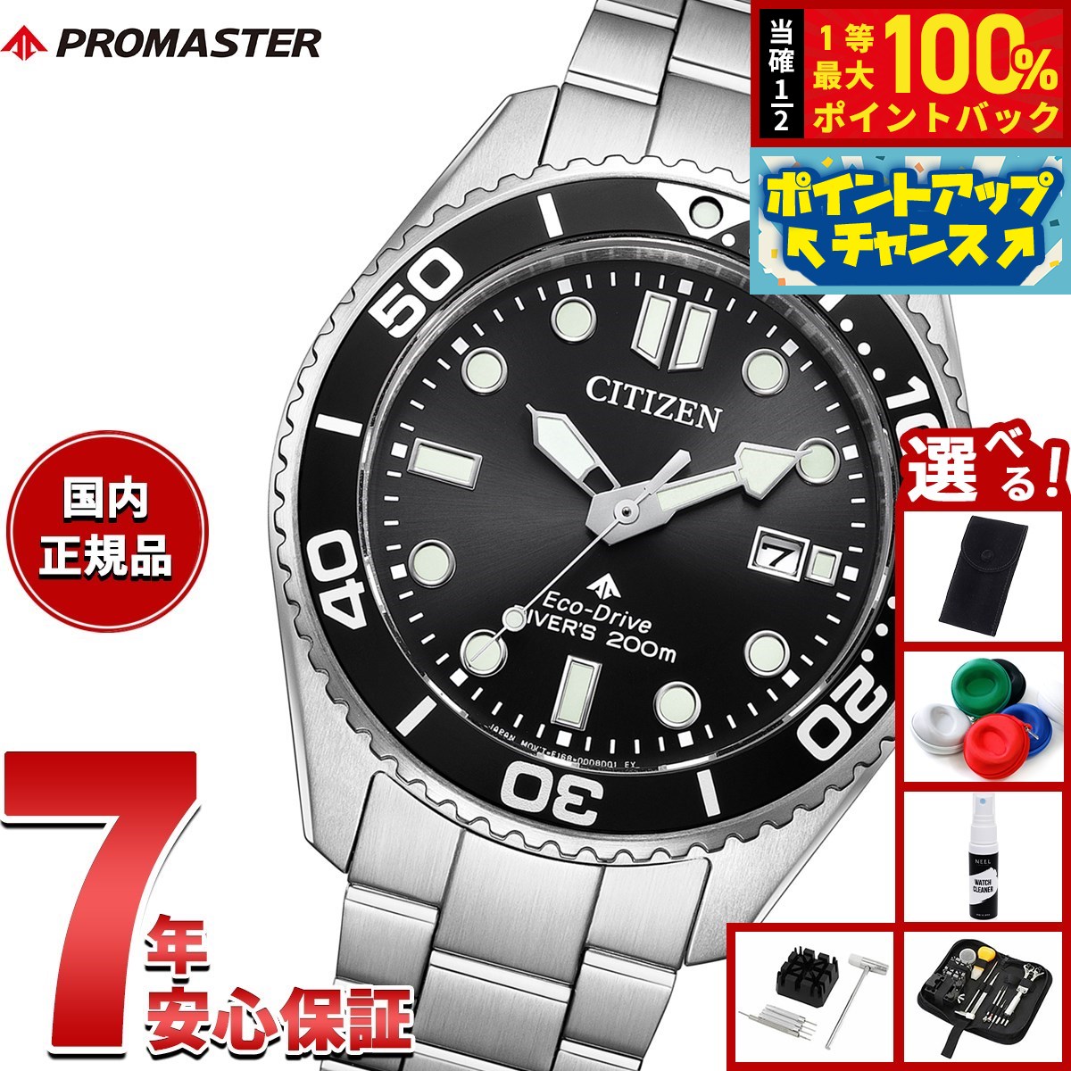 楽天市場】【8/18限定！抽選で最大10000ptバック】【選べる