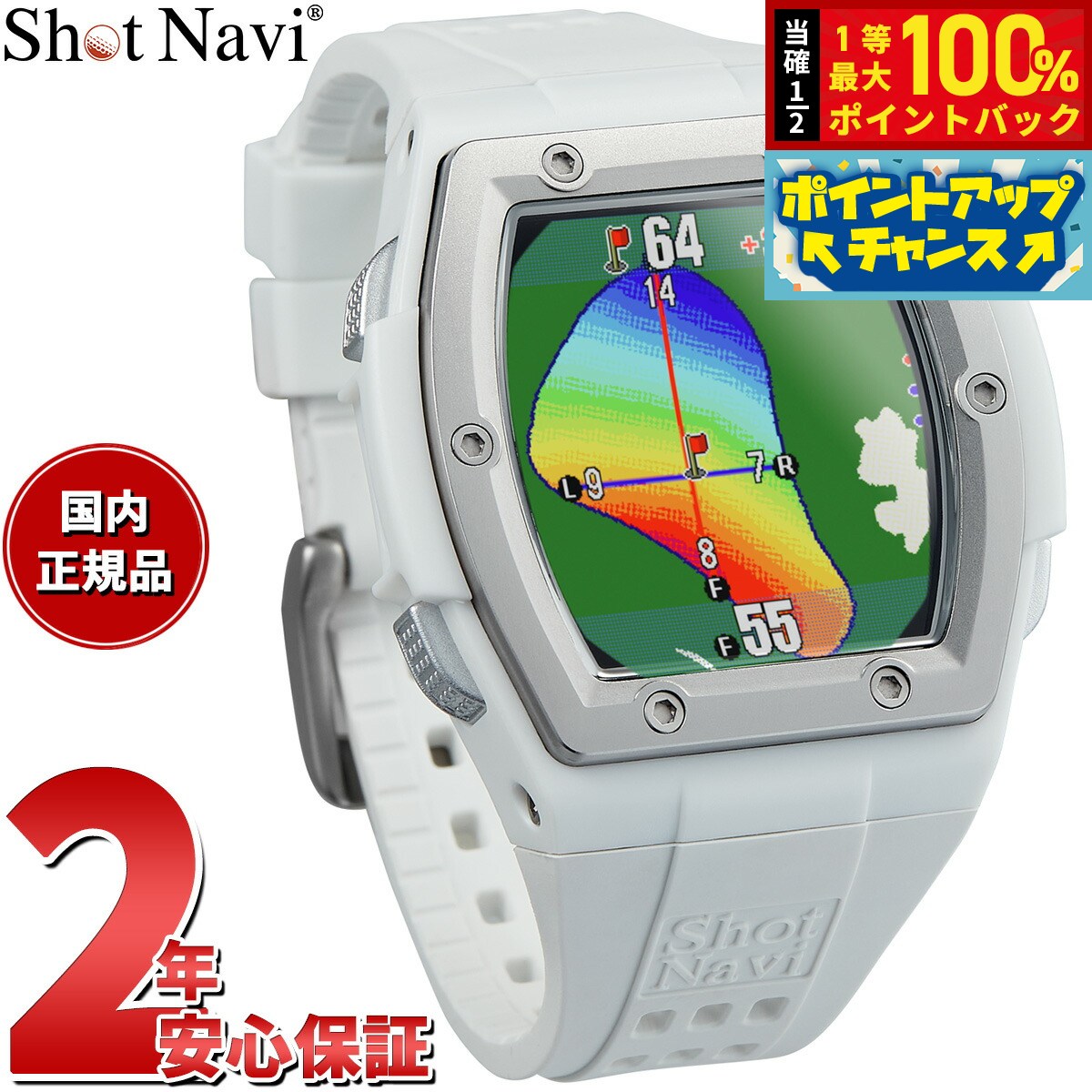 楽天市場】【8/18限定！抽選で最大10000ptバック】ショットナビ