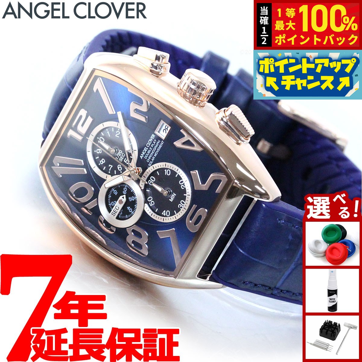 【超美品】ANGEL CLOVER DPS38 ソーラー クロノグラフ 腕時計 Angel Clover - エンジェルクローバー 腕時計 DPS38 ソーラー