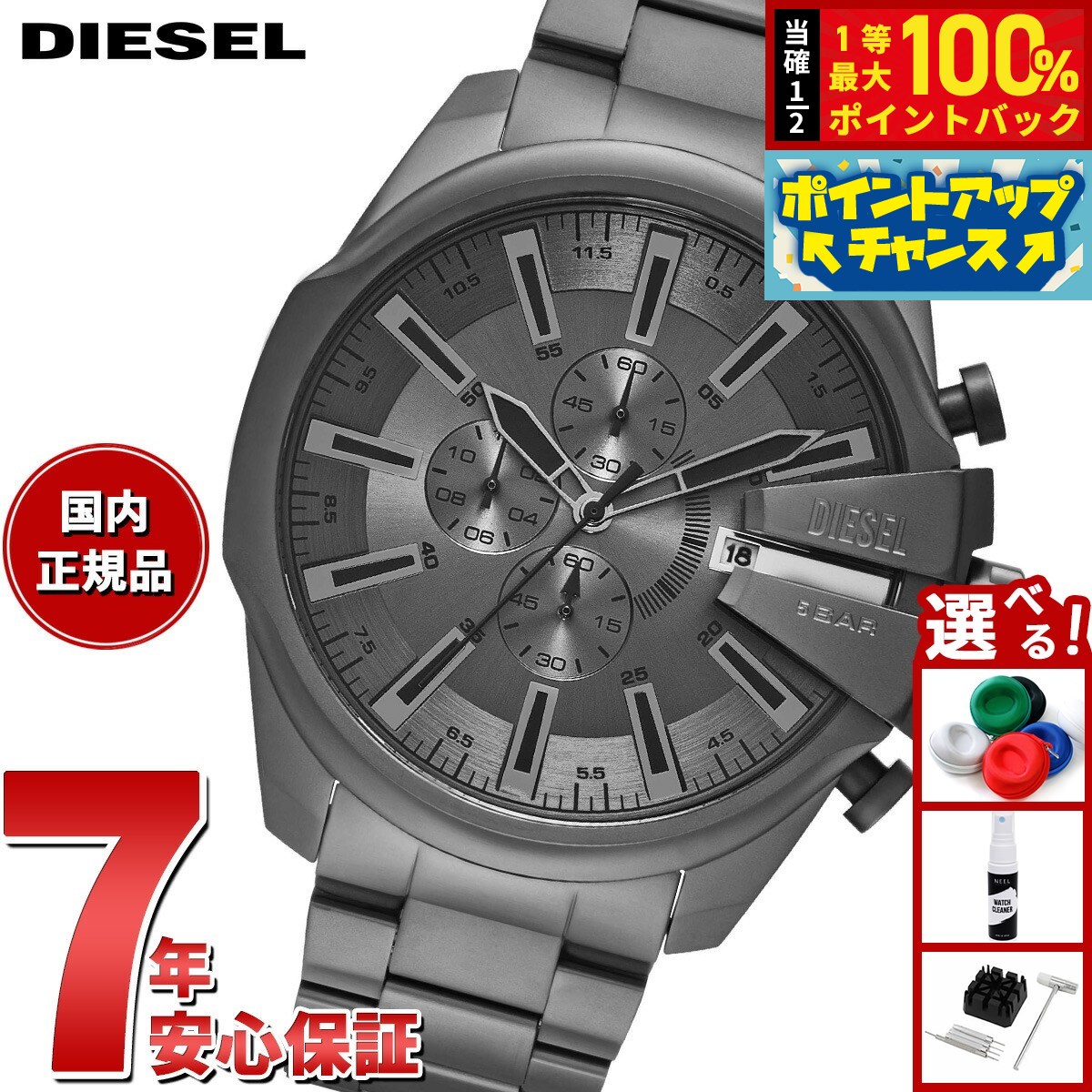 DIESEL時計メンズ DIESEL ディーゼル 時計 メンズ クオーツ DZ-1114 ブラウン文字