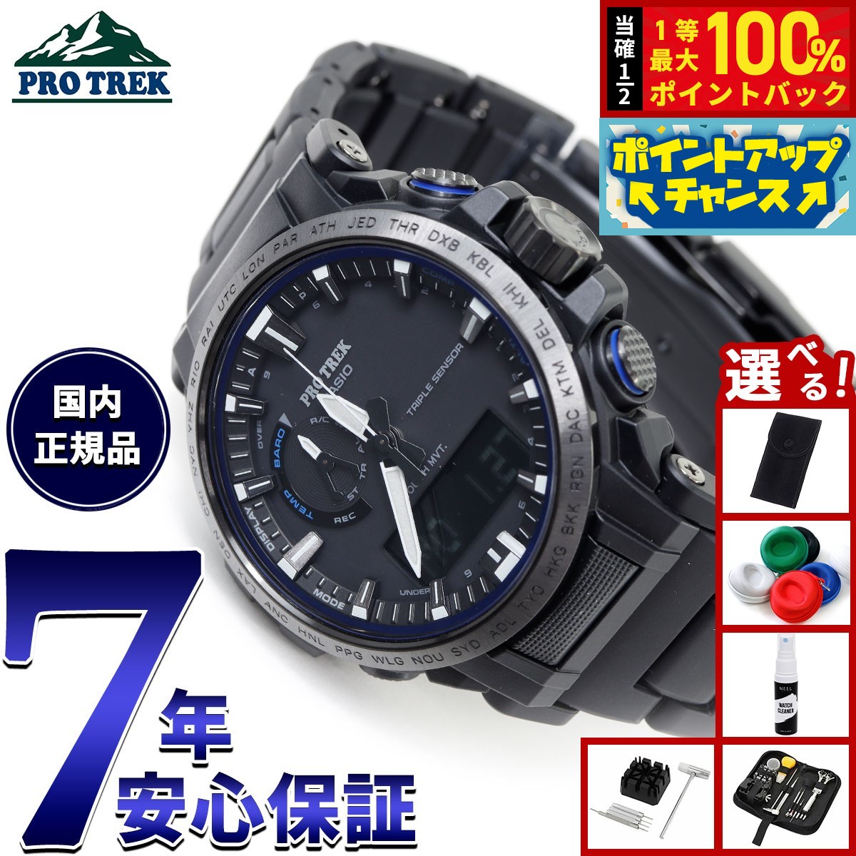 楽天市場】【8/15限定！抽選で最大10000ptバック】【選べる