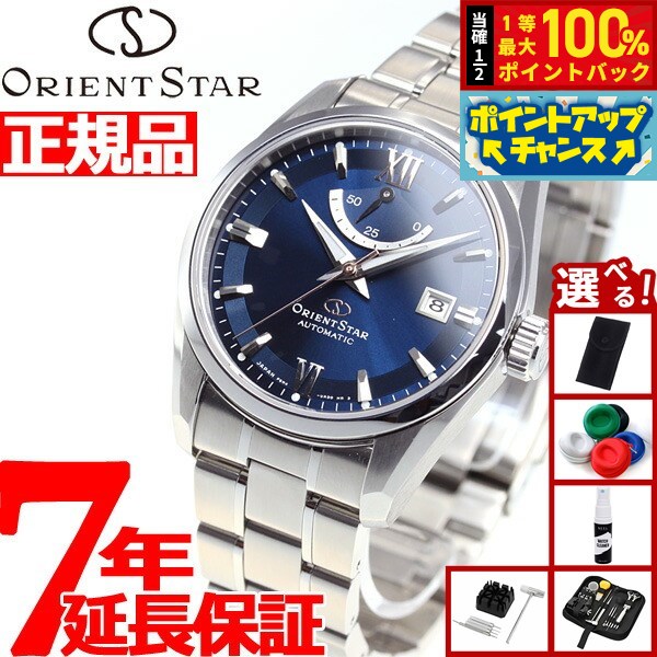 楽天市場】オリエントスター ORIENT ORIENTSTAR オリエント