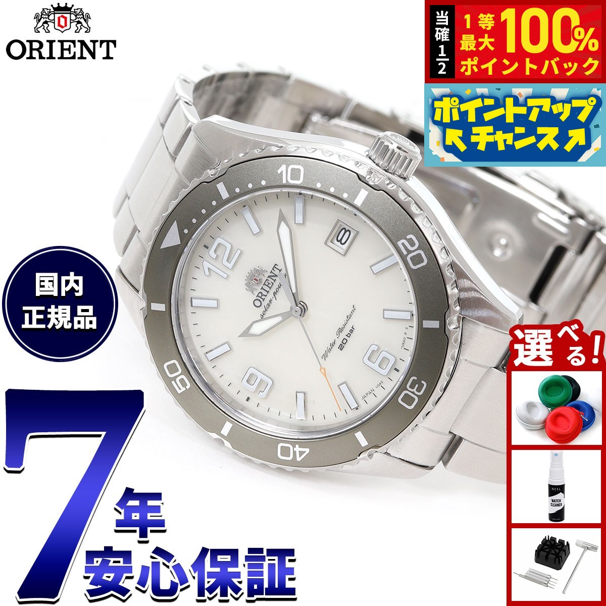 新品未使用 オリエント スヌーピー RN-AC0Q08S マコ40 RN-AC0Q08S_b_s_5bdf75ac-c4d3-