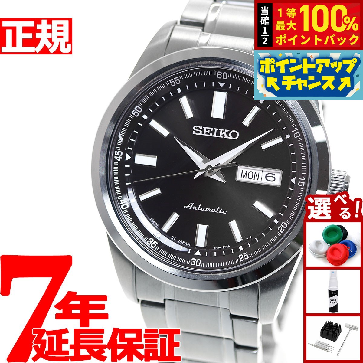 kumausaセイコー メカニカル SARY003 イソザキ時計宝石店 BLOG: セイコーメカニカル2011新作
