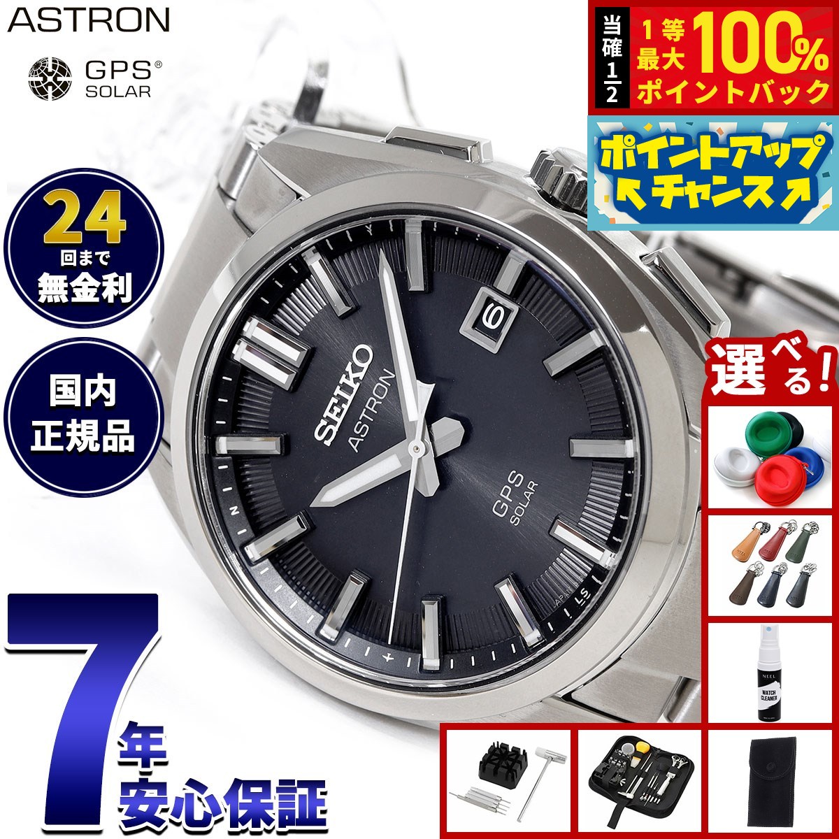楽天市場】【34時間限定クーポン！7月1日0時から】【当店だけの