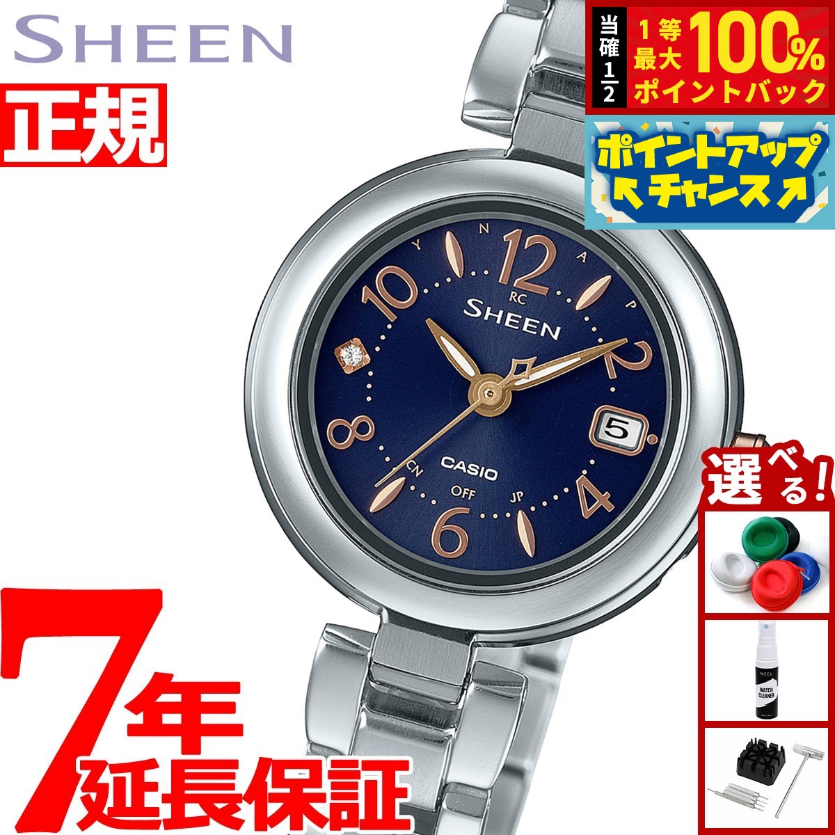 楽天市場】【8/20限定！10％OFFクーポン＆抽選で100％ポイント