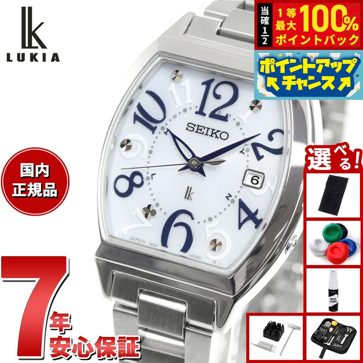 楽天市場】【8/20限定！抽選で最大10000ptバック】【選べる