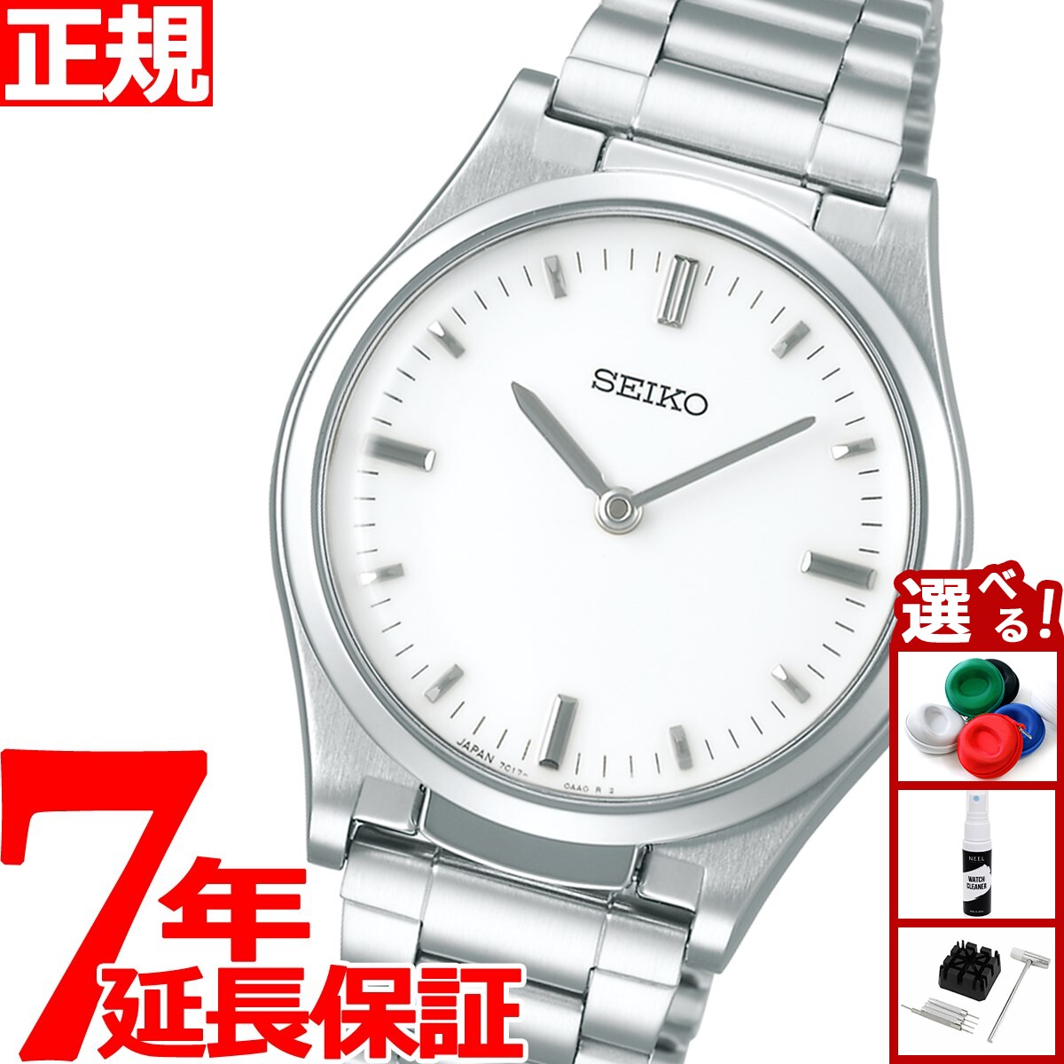 [+2 times more points for entry! Today only!] Seiko Tactile Watch SEIKO Watch Men's SQBR019