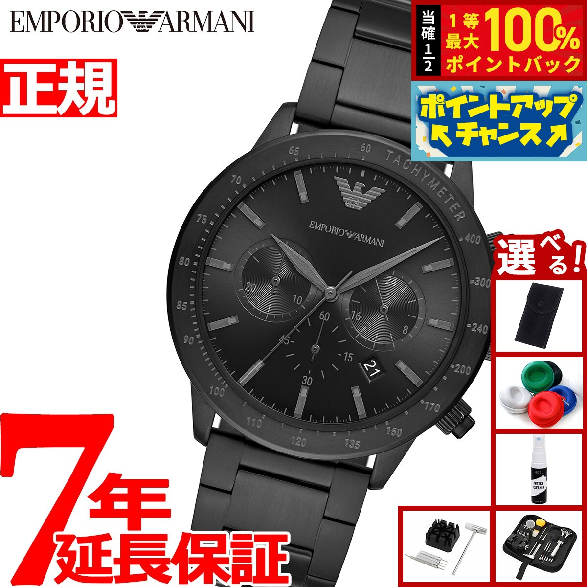 楽天市場】＼2000円OFFクーポン＆さらに+9倍／ アルマーニ 時計