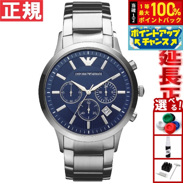 楽天市場】＼2000円OFFクーポン＆全品5倍☆8/25限定