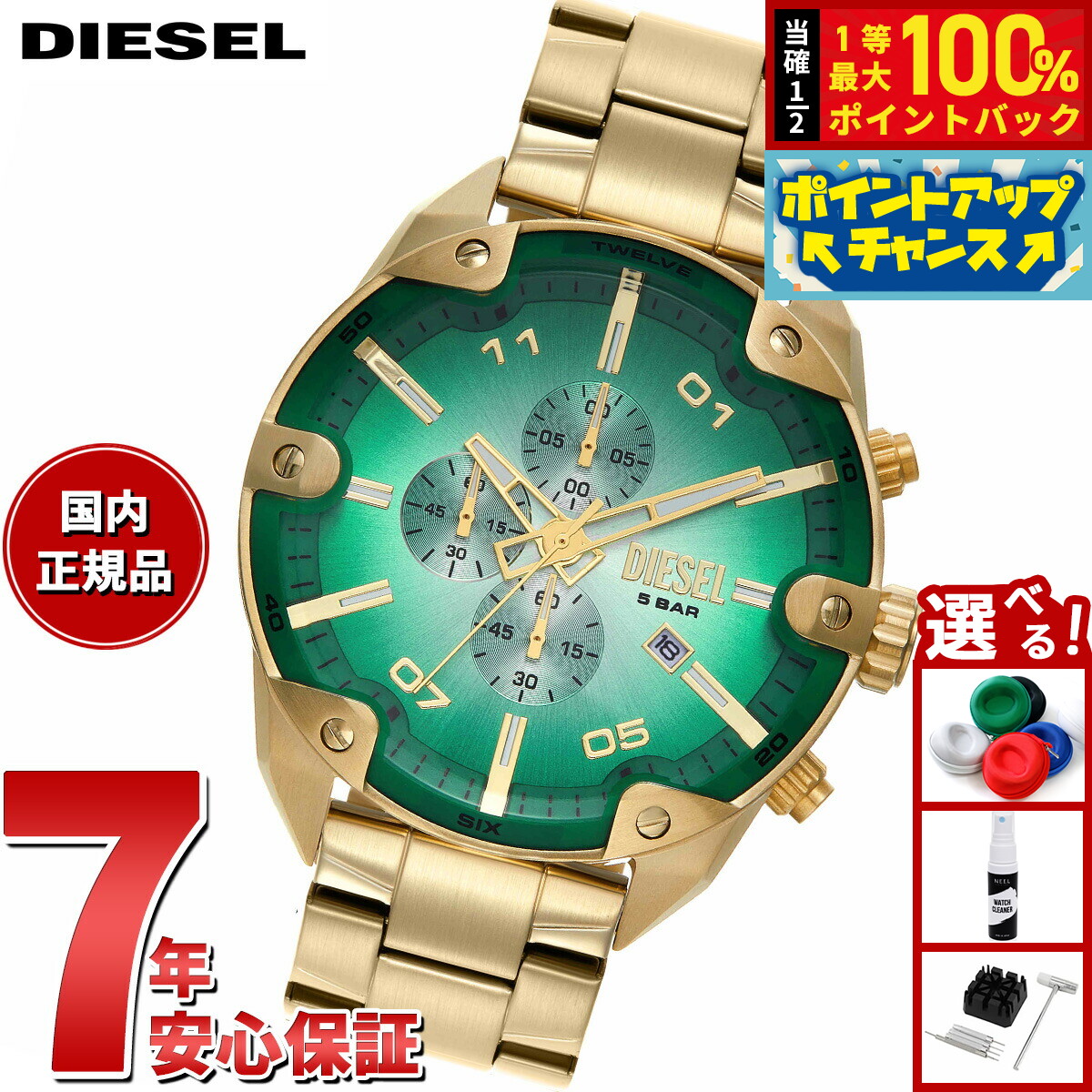 ディーゼル時計 DT2017 DT201700QQQ 時計(MEN)|DIESEL(ディーゼル)公式