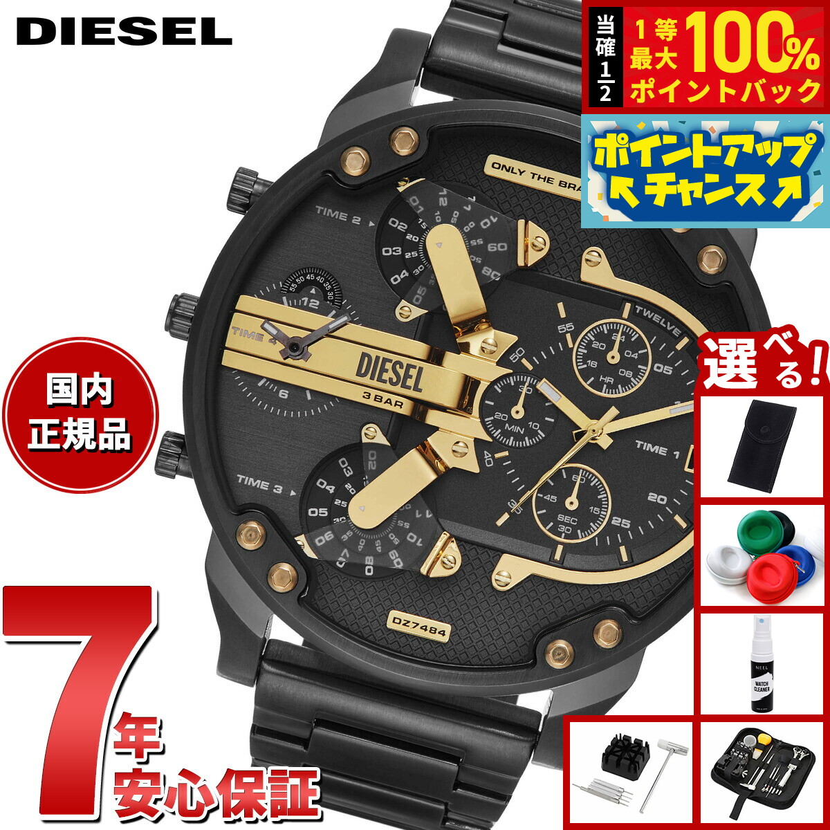 楽天市場】【8/25限定！抽選で最大10000ptバック】ディーゼル