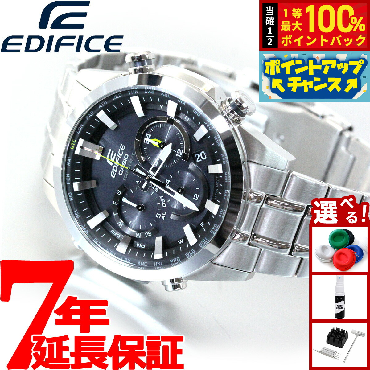 美品　CASIO　エディフィス　ソーラー電波時計EQW-T630JD-1AJF EQW-T630JD-1AJF | CASIO