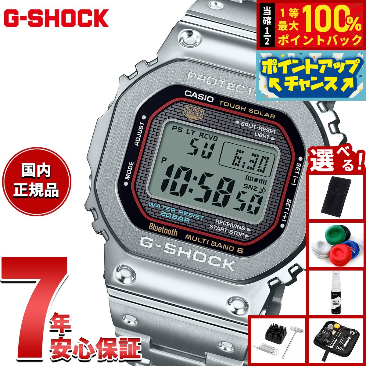 CASIO G-SHOCK GMW-B5000D-1CJF 国内正規品 楽天市場】【8/25限定！抽選で最大10000ptバック＆2000円OFF