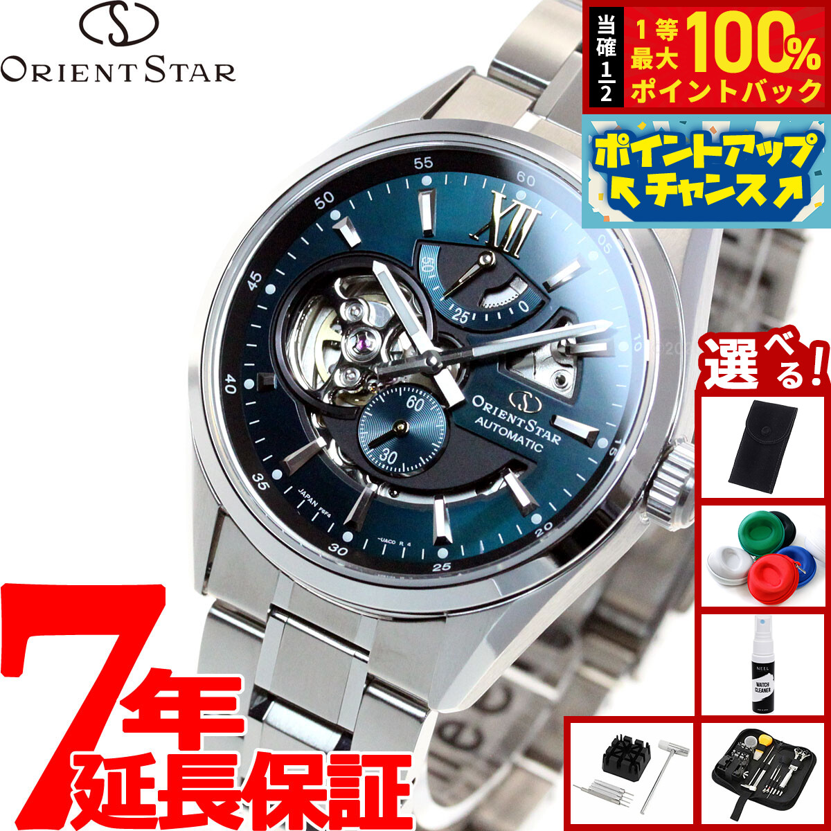 オリエントスター 自動巻 腕時計 WZ0021AC ブルー／シルバー Amazon.co.jp: [オリエント]ORIENT 腕時計 ORIENTSTAR