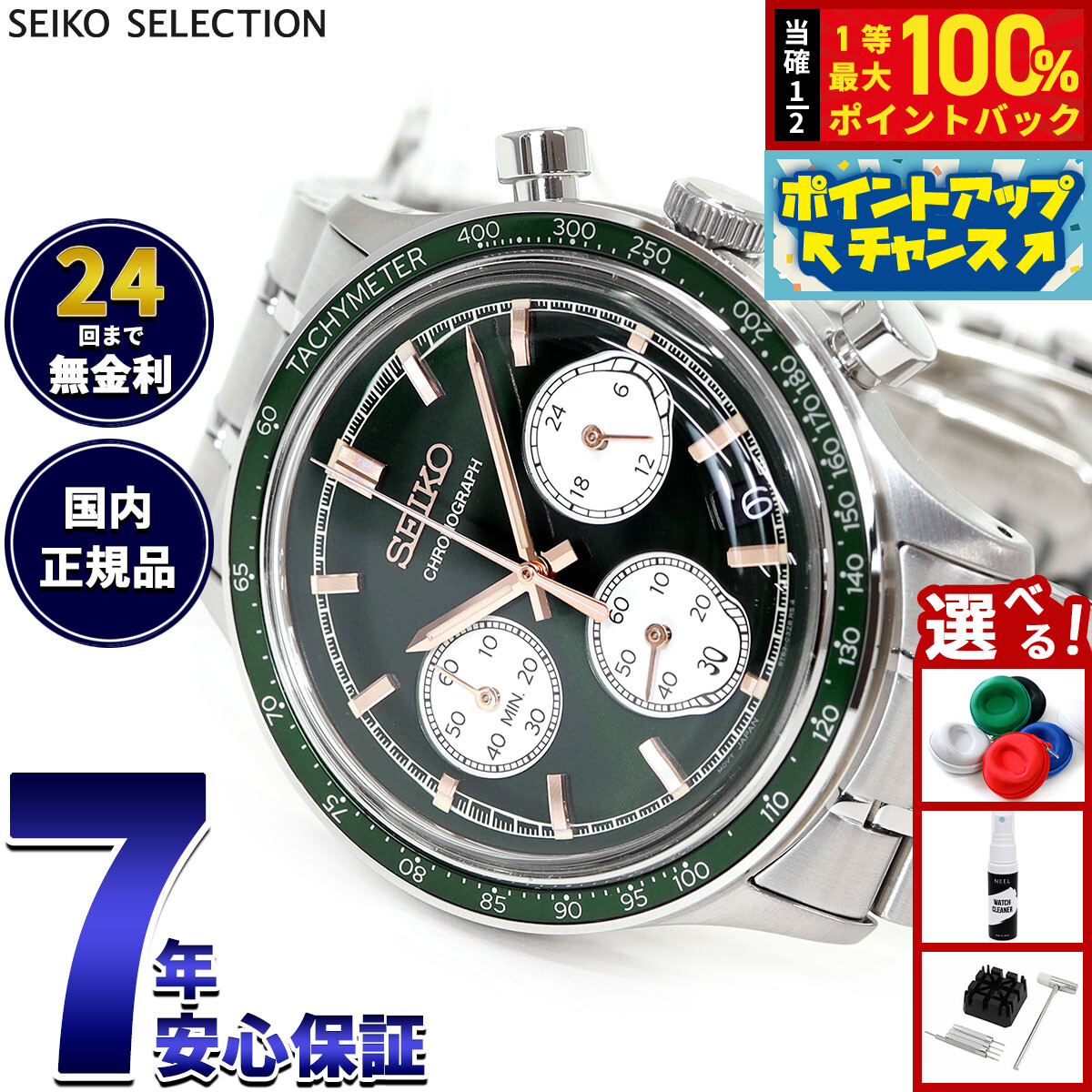 楽天市場】【8/25限定！抽選で最大10000ptバック＆2000円OFF