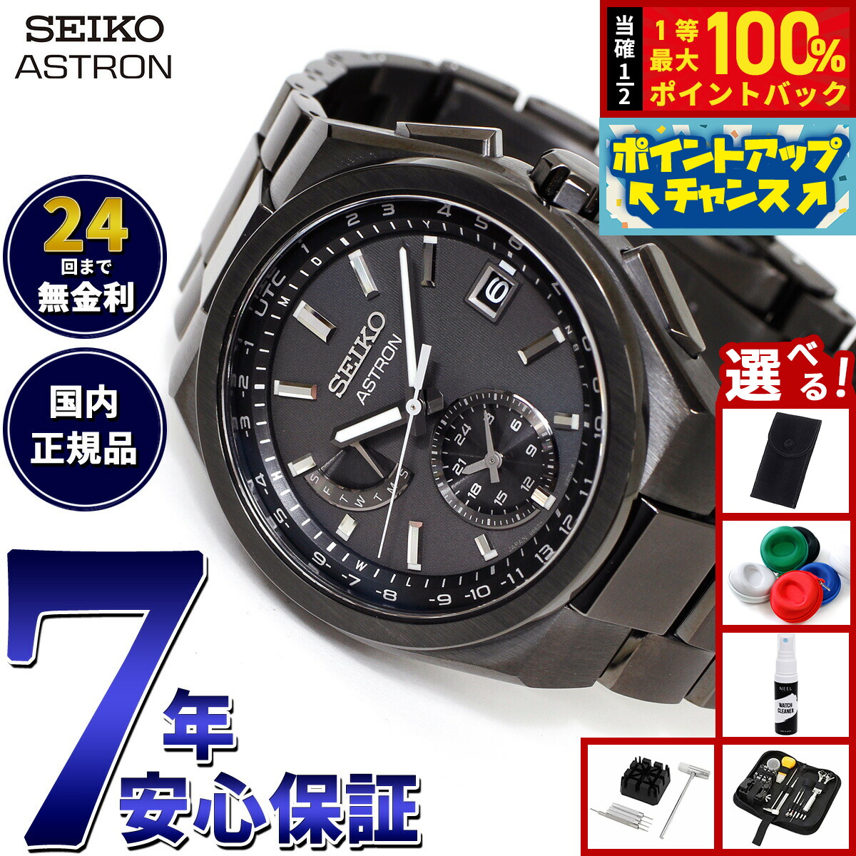 G-SHOCK GST-B400BD G-STEEL タフソーラー　5768 GSTB400BD1A2 | G-SHOCK G-STEEL Black | CASIO