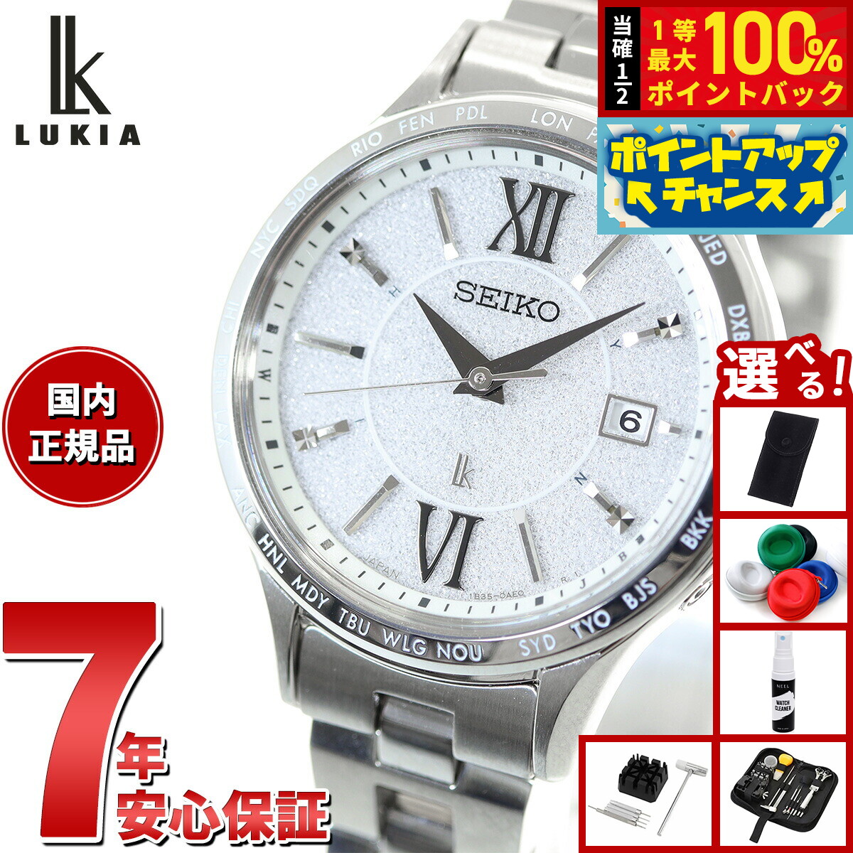 希少! SEIKO SGP 5420-544A レディース　 腕時計 稼動 希少 SEIKO SGP 金張り 金メッキ セイコー レディース