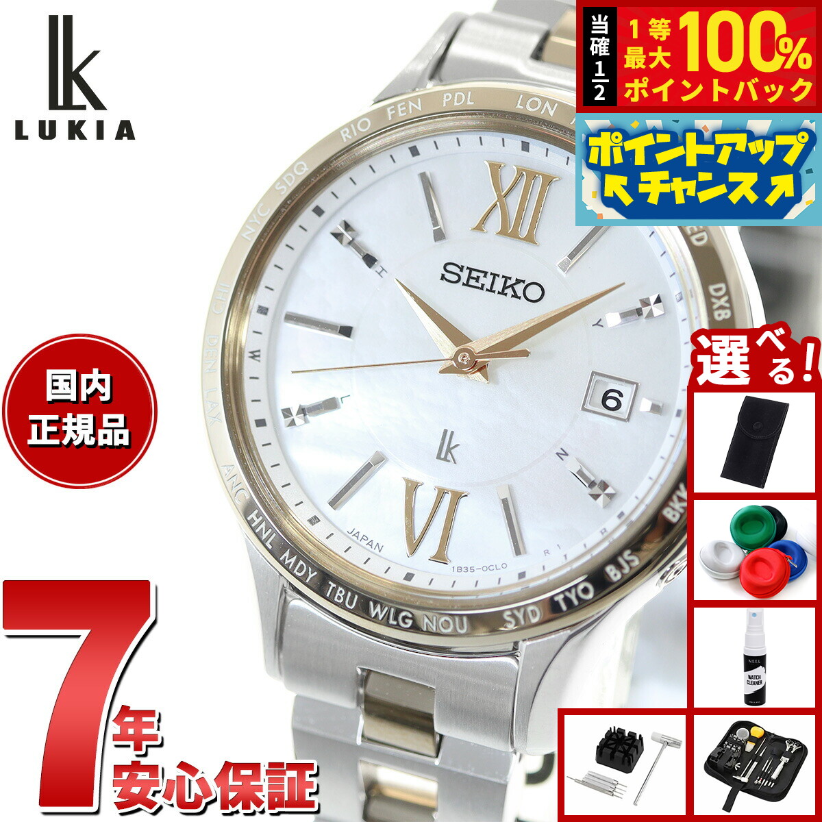 楽天市場】【8/25限定！抽選で最大10000ptバック＆2000円OFF