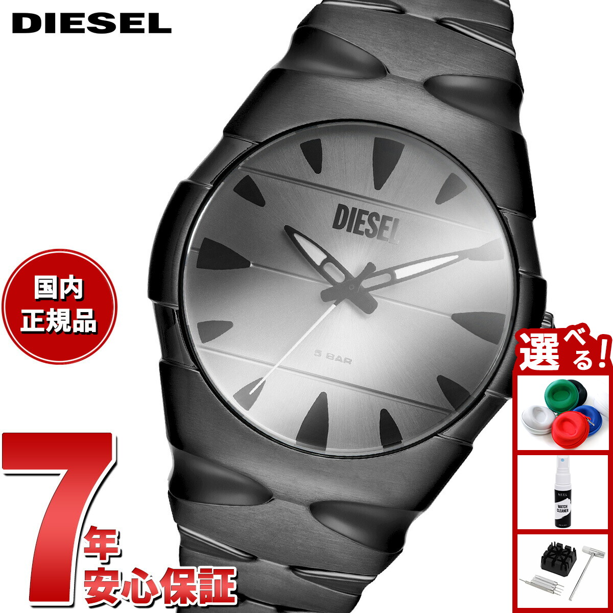 新品未使用 DIESEL ディーゼル 腕時計 黒 DIESEL 腕時計 ディーゼル メンズ アナログ ミックス DZ4645
