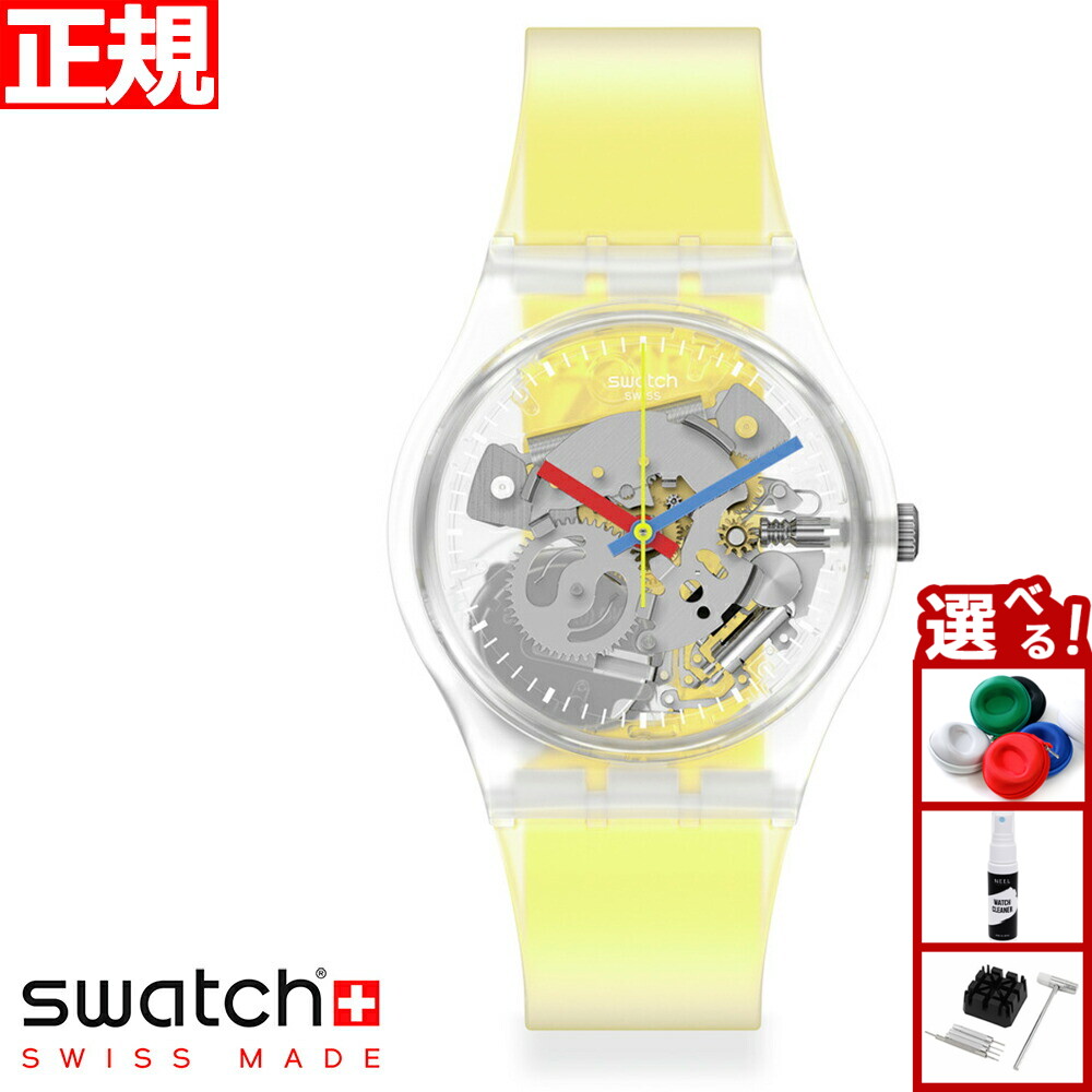 楽天市場】swatch スウォッチ 腕時計 メンズ レディース