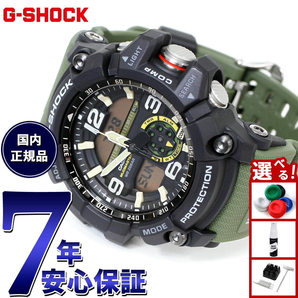 楽天市場】G-SHOCK Gショック マッドマスター 海外モデル カシオ